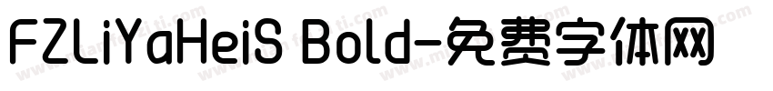 FZLiYaHeiS Bold字体转换